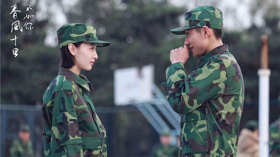 Mười Dặm Gió Xuân Chẳng Bằng Em Mười Dặm Gió Xuân Chẳng Bằng Em