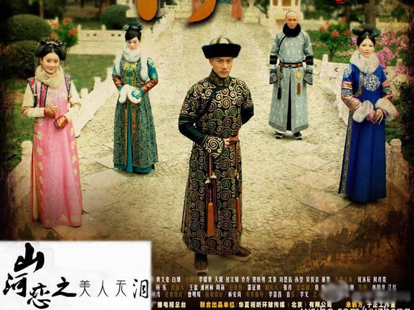 Mỹ Nhân Vô Lệ Mỹ Nhân Vô Lệ