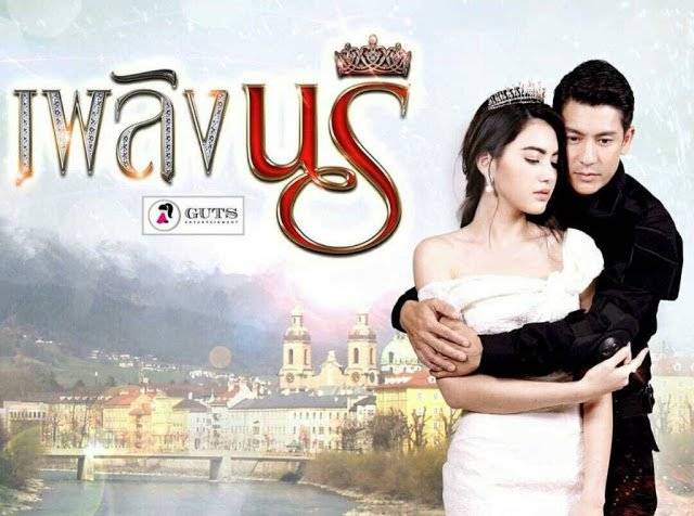 Nàng Công Chúa Lửa Nàng Công Chúa Lửa