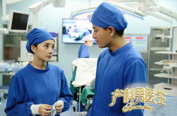 Người Hộ Sinh Người Hộ Sinh