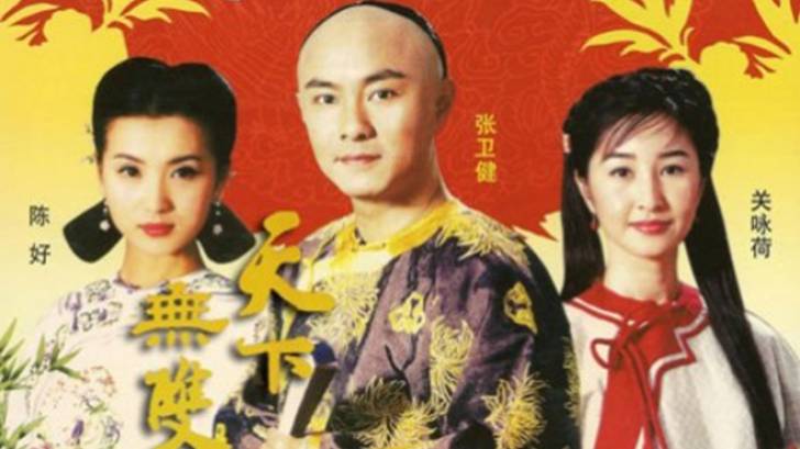Như Ý Cát Tường Như Ý Cát Tường