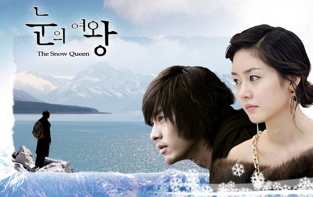 Nữ Hoàng Tuyết Nữ Hoàng Tuyết