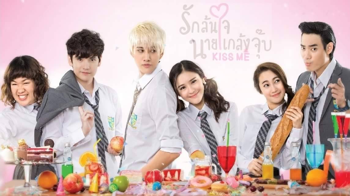 Nụ Hôn Định Mệnh Nụ Hôn Định Mệnh