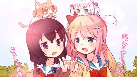 Nyanko Days Nyanko Days