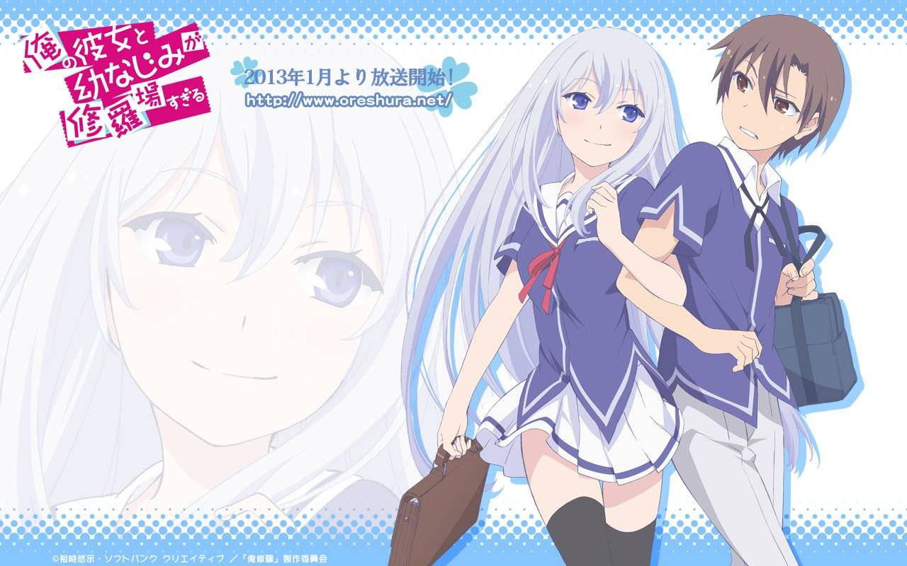 Ore No Kanojo To Osananajimi Ga Shuraba Sugiru Ore No Kanojo To Osananajimi Ga Shuraba Sugiru