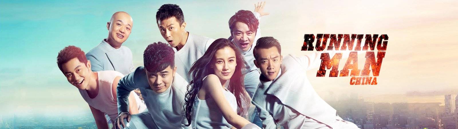 Running Man Bản Trung Quốc Season 2 Running Man Bản Trung Quốc Season 2