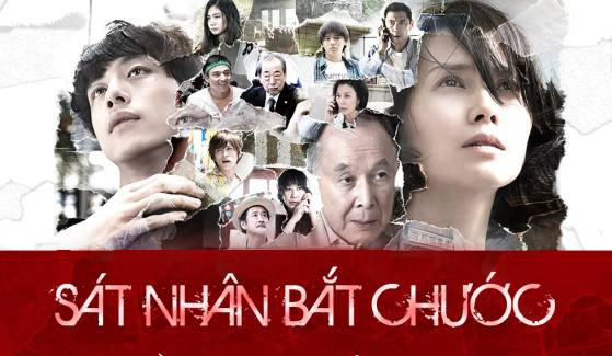 Sát Nhân Bắt Chước Sát Nhân Bắt Chước