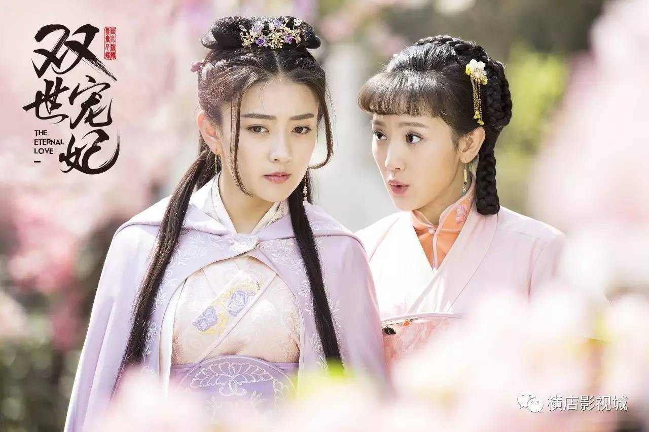 Song Thế Sủng Phi Song Thế Sủng Phi