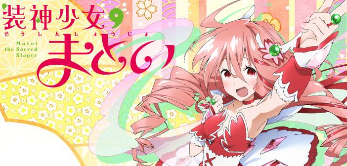 Soushin Shoujo Matoi Soushin Shoujo Matoi