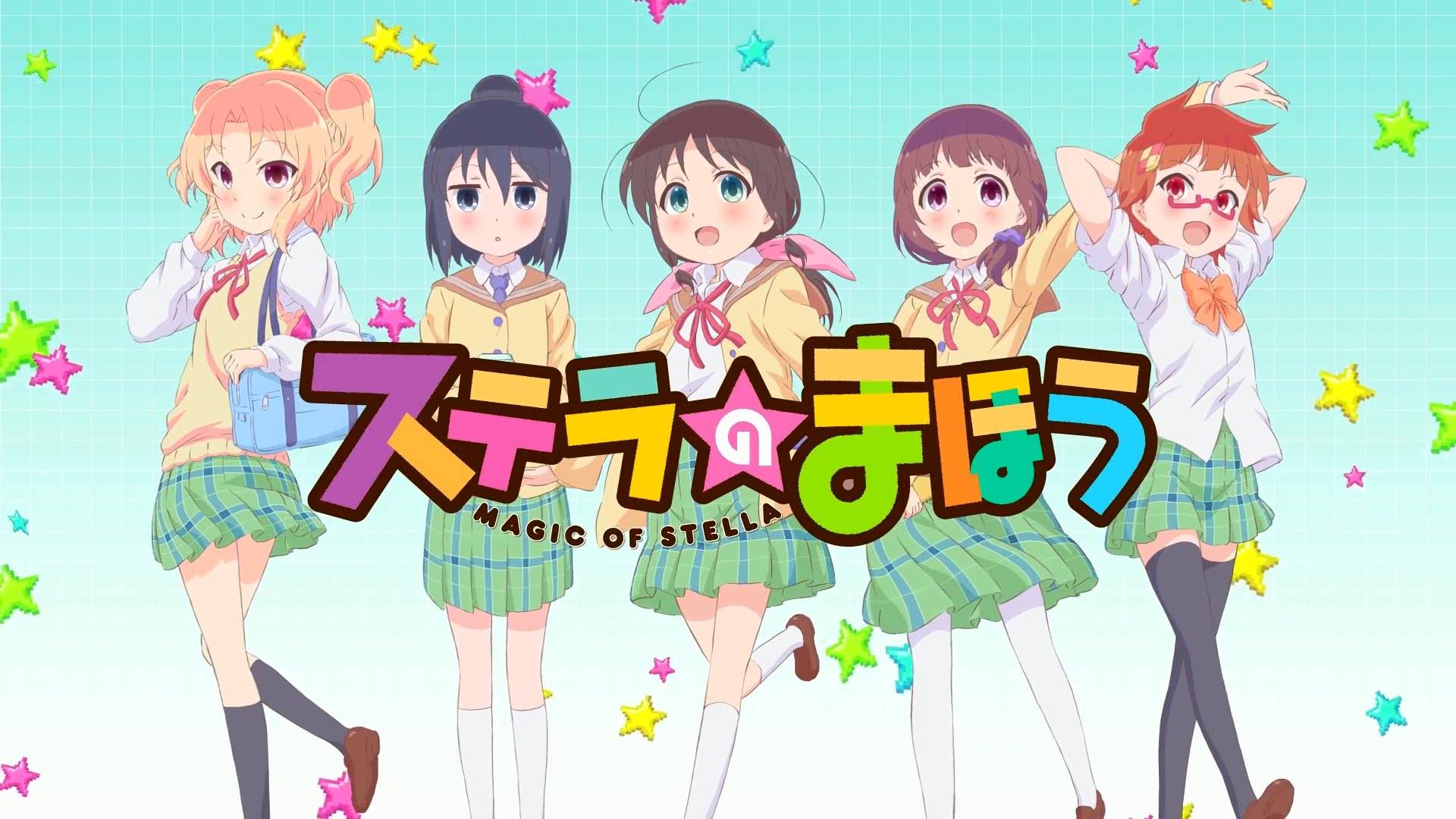 Stella no Mahou Stella no Mahou