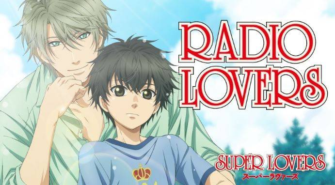 Super Lovers 2 Super Lovers 2