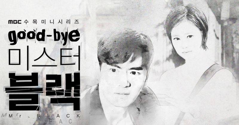 Tạm biệt Mr. Black Tạm biệt Mr. Black