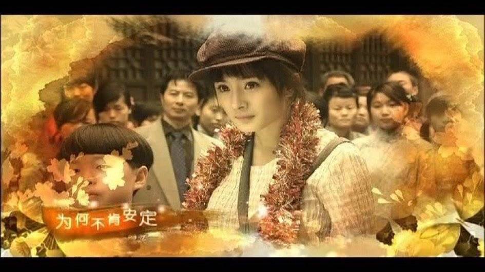 Tân Nương Ngổ Ngáo Tân Nương Ngổ Ngáo