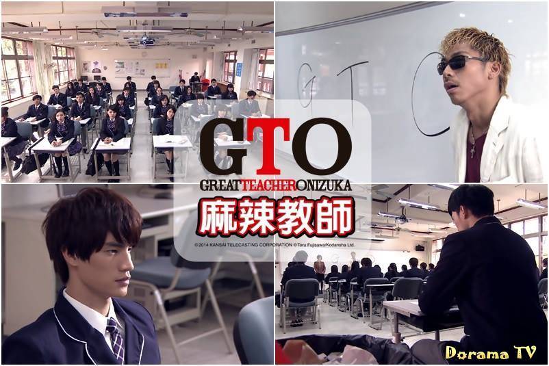 Thầy Giáo Vĩ Đại Onizuka (Phần 2) Thầy Giáo Vĩ Đại Onizuka (Phần 2)