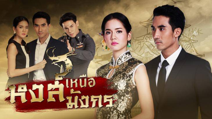 Thiên Nga Cốt Rồng Thiên Nga Cốt Rồng