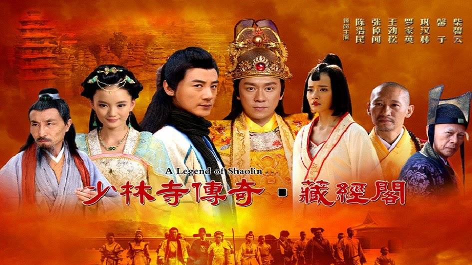 Thiếu Lâm Tàng Kinh Các Thiếu Lâm Tàng Kinh Các