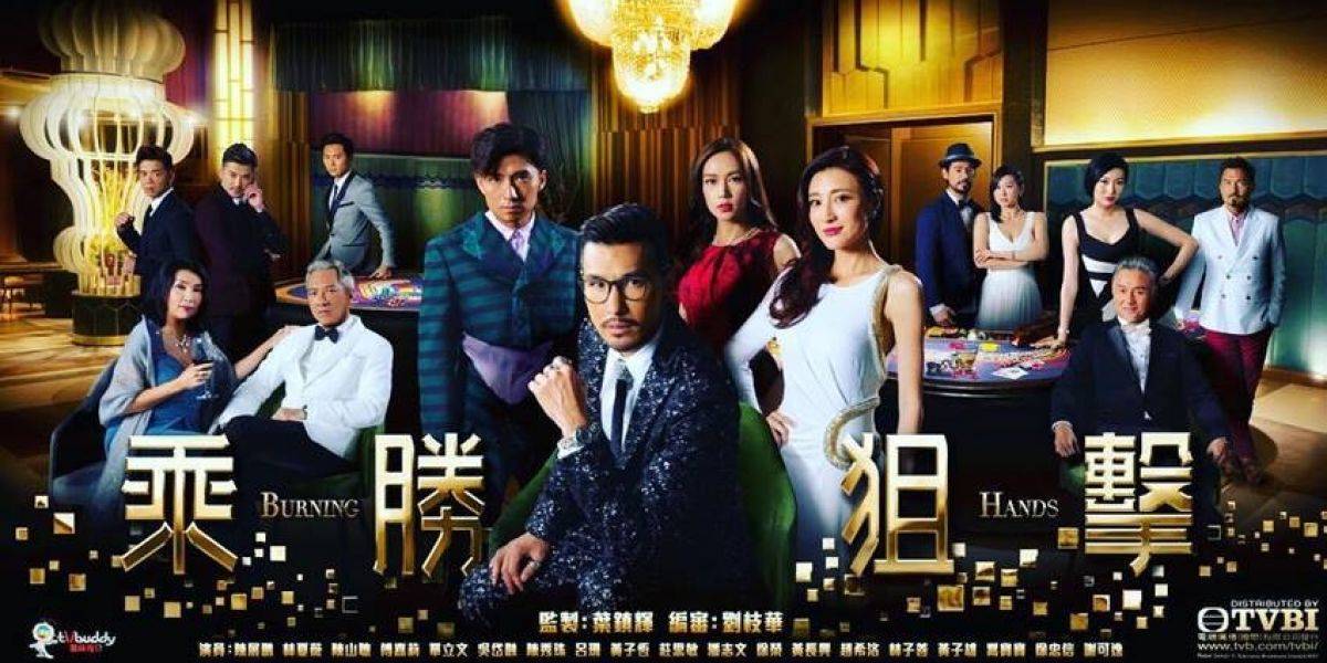 Thừa Thắng Truy Kích Thừa Thắng Truy Kích