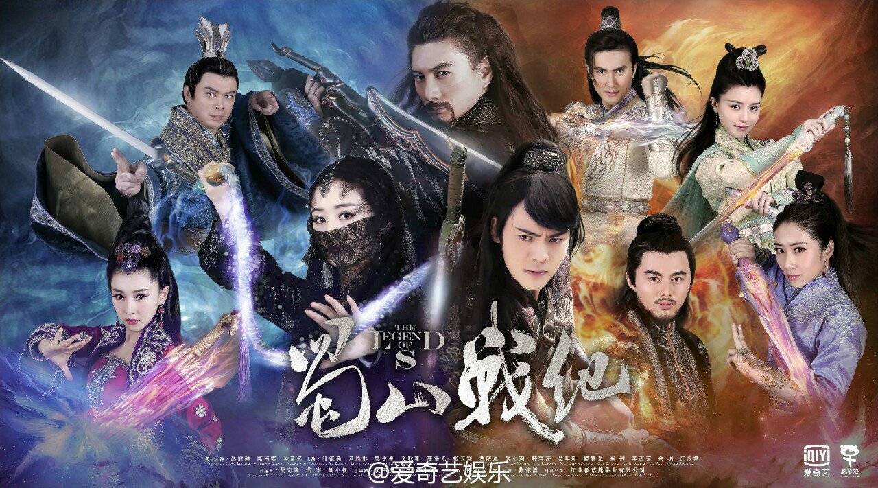 Thục Sơn Chiến Kỷ Chi Kiếm Hiệp Truyền Kỳ Thục Sơn Chiến Kỷ Chi Kiếm Hiệp Truyền Kỳ