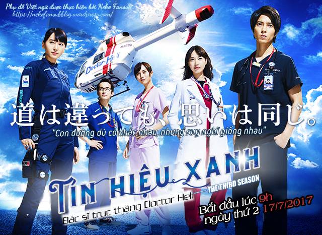 Tín Hiệu Xanh (Phần 3) Tín Hiệu Xanh (Phần 3)