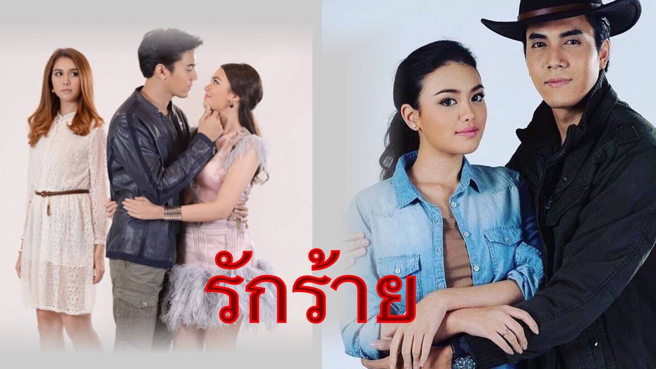 Tình Yêu Tội Lỗi Tình Yêu Tội Lỗi