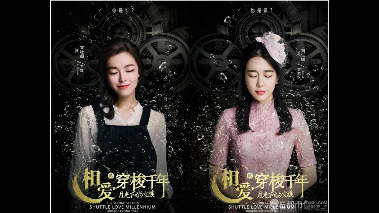 Tình Yêu Vượt Thời Gian 2 Tình Yêu Vượt Thời Gian 2