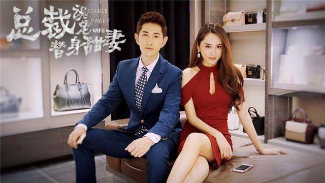 Tổng Tài Sủng Nhầm Cô Vợ Thế Thân Tổng Tài Sủng Nhầm Cô Vợ Thế Thân
