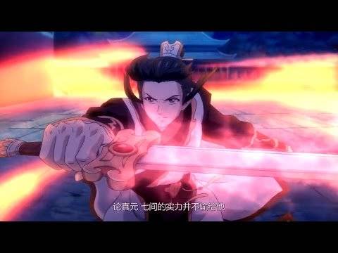 Trạch Thiên Ký (Hoạt Hình) Trạch Thiên Ký (Hoạt Hình)