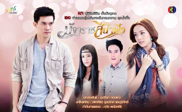 Tử Thần Ngọt Ngào Tử Thần Ngọt Ngào