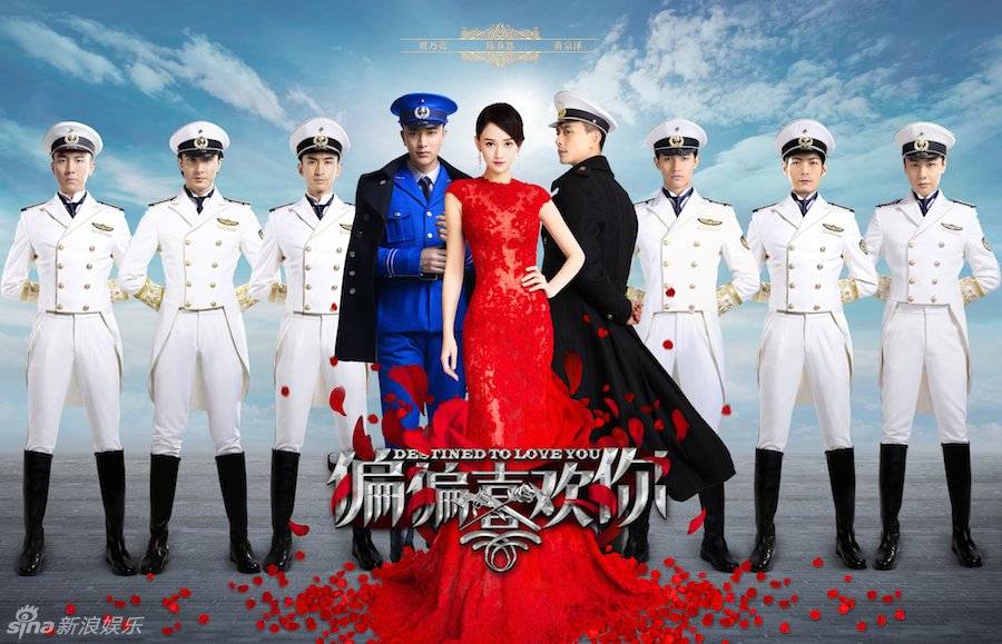 Vẫn Cứ Thích Em Vẫn Cứ Thích Em