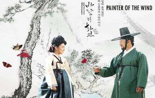 Vườn Hoa Của Gió (Họa Sĩ Gió) Vườn Hoa Của Gió (Họa Sĩ Gió)