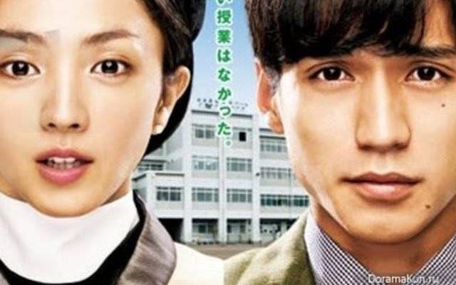 Xin Lỗi Thanh Xuân Xin Lỗi Thanh Xuân
