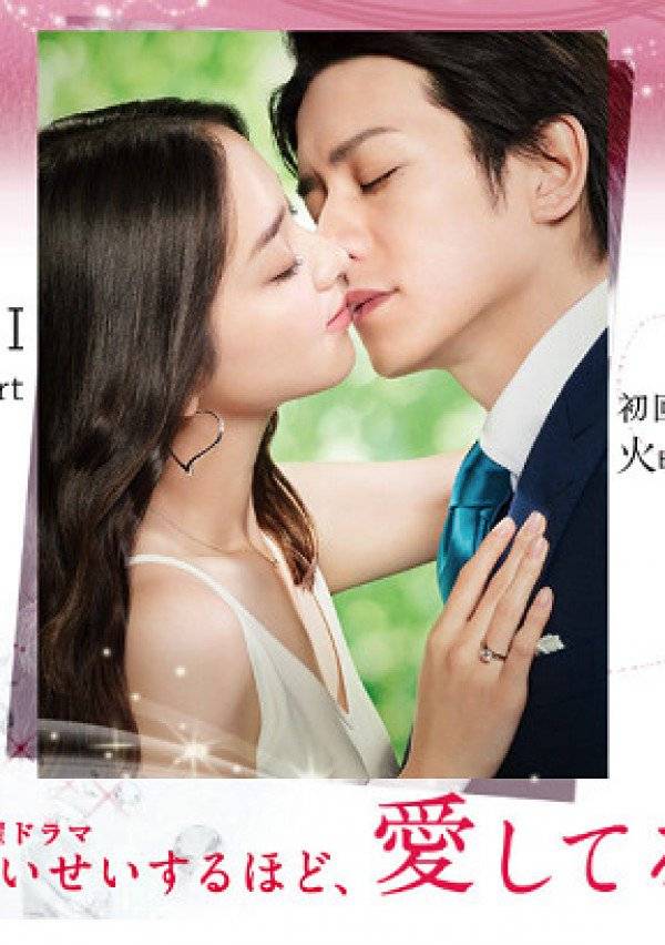 Yêu Bằng Cả Trái Tim Yêu Bằng Cả Trái Tim