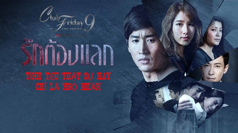 Yêu Phải Đánh Đổi Yêu Phải Đánh Đổi