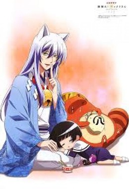Gugure Kokkuri-san