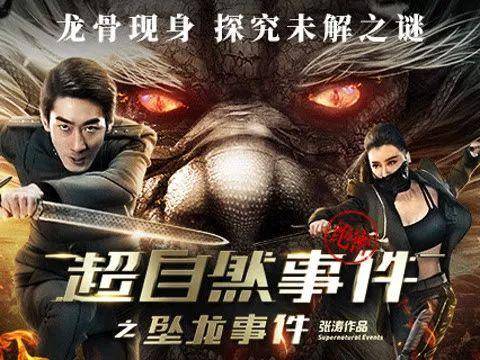 Kỳ Án Siêu Nhiên Kỳ Án Siêu Nhiên