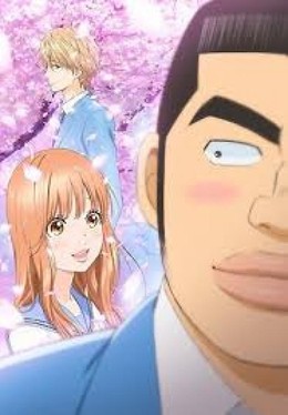 Ore Monogatari 2015