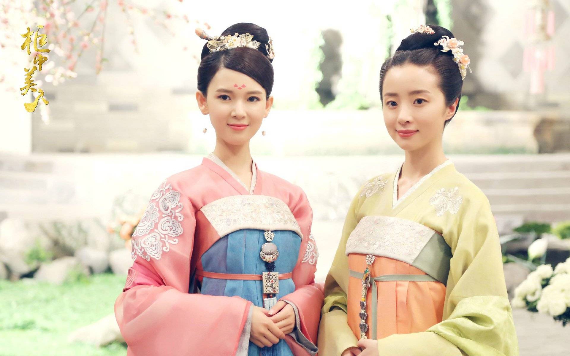 Quỹ Trung Mỹ Nhân Quỹ Trung Mỹ Nhân