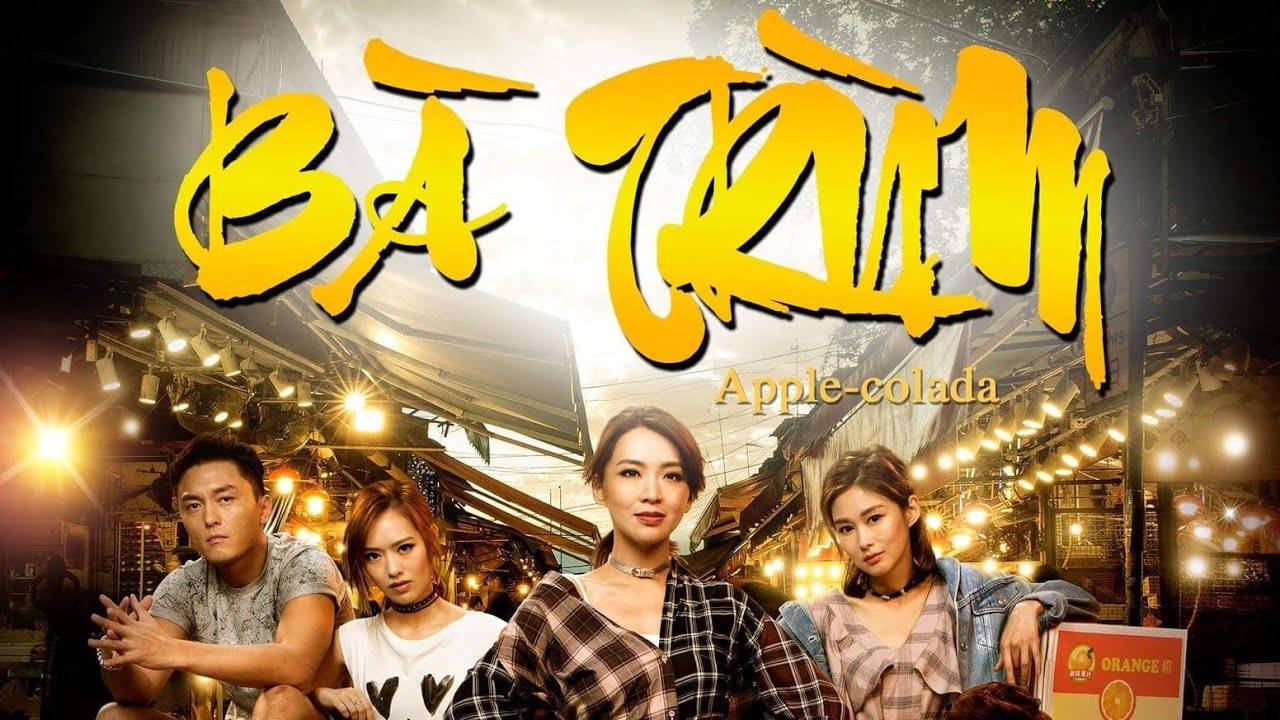 Bà Trùm Bà Trùm