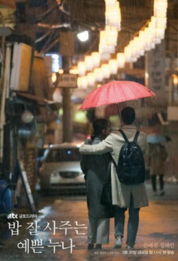 Chị Đẹp Mua Cơm Ngon Cho Tôi