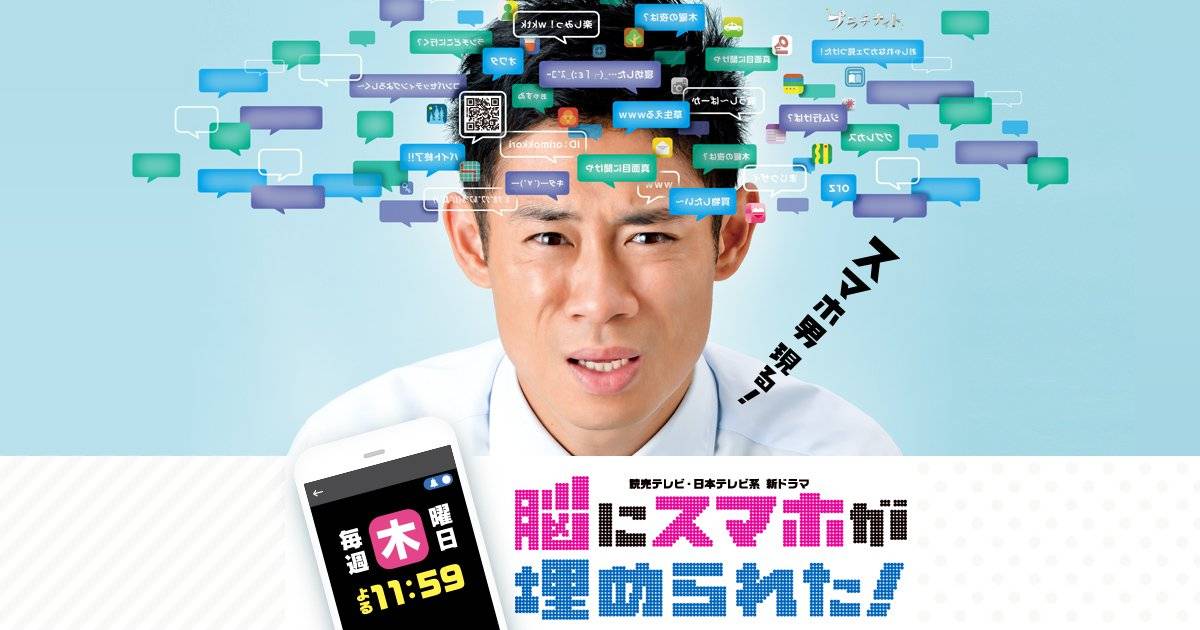 Thời Đại Công Nghệ Thật Phiền Toái Thời Đại Công Nghệ Thật Phiền Toái