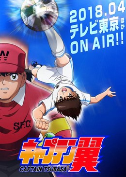 Tsubasa: Giấc Mơ Sân Cỏ