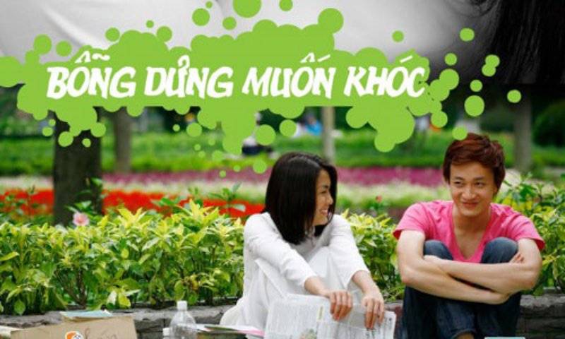 Bỗng Dưng Muốn Khóc Bỗng Dưng Muốn Khóc