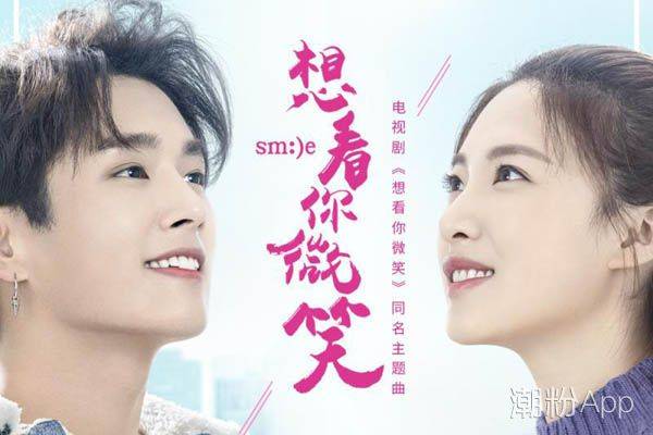 Chỉ Muốn Nhìn Thấy Nụ Cười Của Em Chỉ Muốn Nhìn Thấy Nụ Cười Của Em