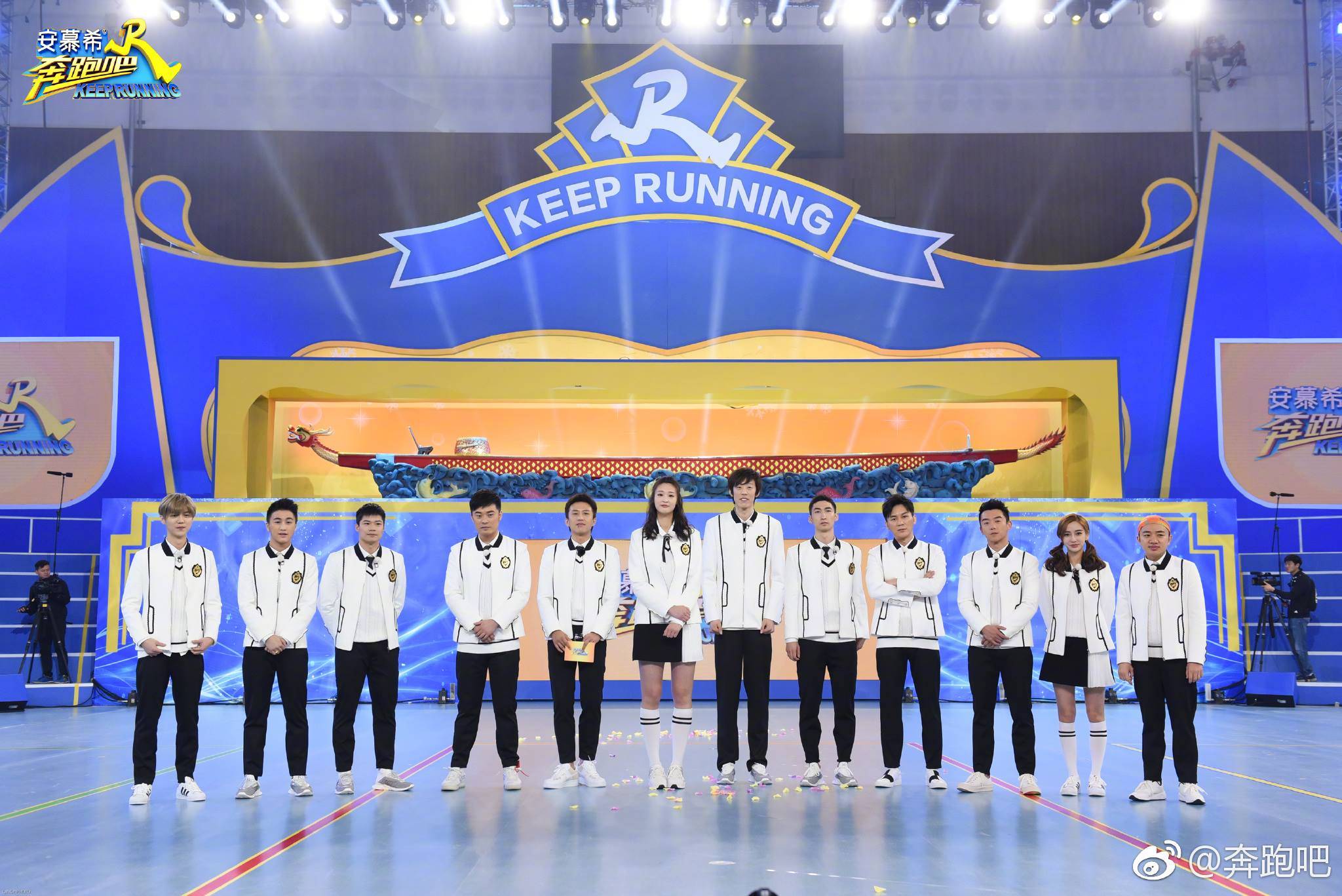Running Man Bản Trung Quốc Phần 6 Running Man Bản Trung Quốc Phần 6