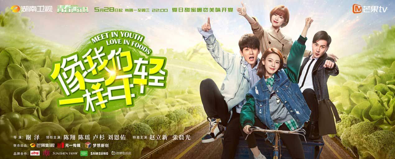 Trẻ Như Chúng Ta Trẻ Như Chúng Ta