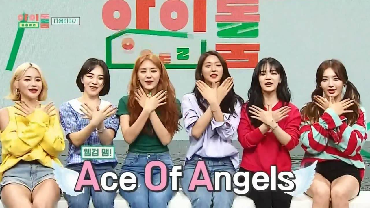Idol Room Idol Room