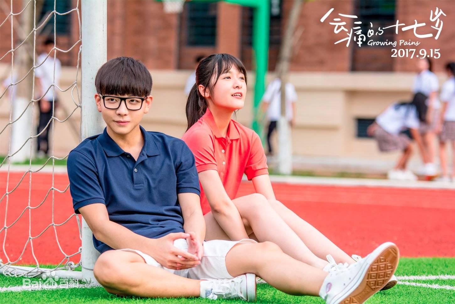 Nỗi Đau Tuổi 17 Nỗi Đau Tuổi 17