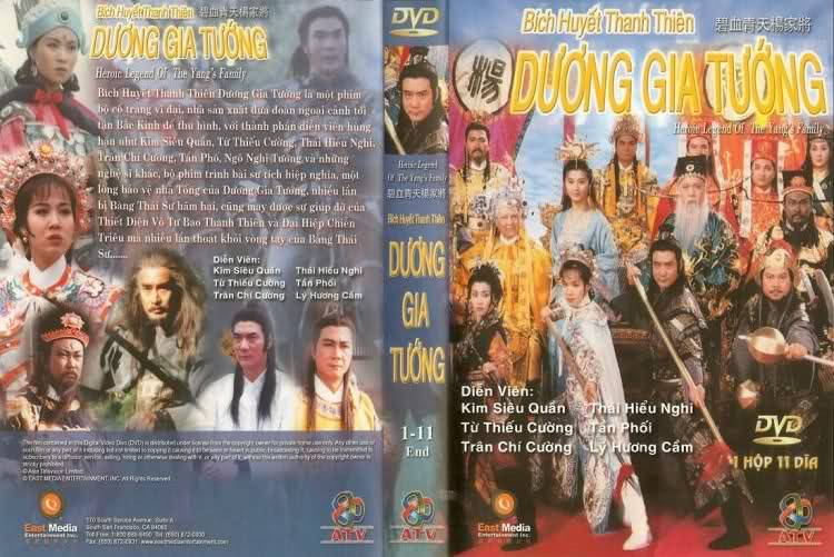 Bích Huyết Thanh Thiên Dương Gia Tướng Bích Huyết Thanh Thiên Dương Gia Tướng