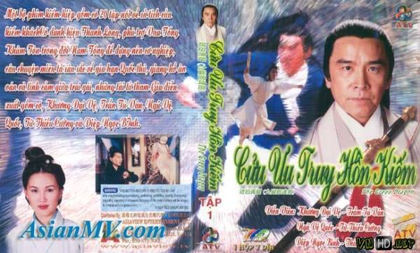 Cửu Ưu Truy Hồn Kiếm Cửu Ưu Truy Hồn Kiếm