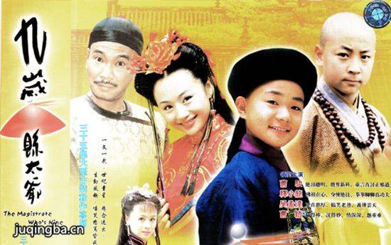 Quan Huyện 9 Tuổi Quan Huyện 9 Tuổi